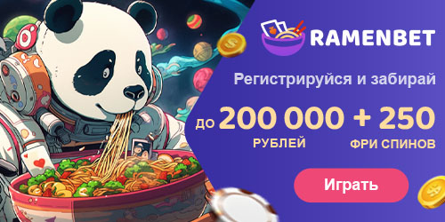 Официальный сайт казино RMNBET